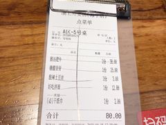 账单-涌上外婆桥(海宁银泰城店)