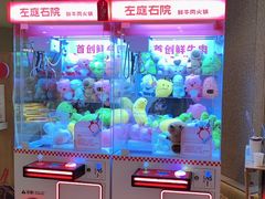-左庭右院鲜牛肉火锅(新梅广场店)