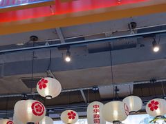 -三禾寿司(君尚店)