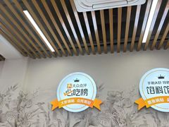 -众品老方子锅贴甜沫(李村店)