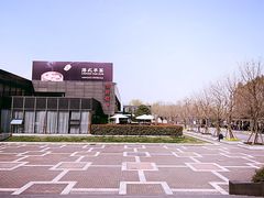 -潮府馆·非遗潮州菜·世纪公园(新国际博览中心店)