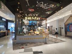 -鲍加兵师傅糕点(永嘉店)