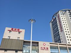 -中国人民解放军第九医学中心(306医院)