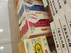 -桂发祥十八街麻花(和平路店)