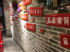 -京味斋·北京烤鸭(北京南站洋桥店)