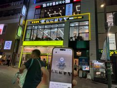 -神仙雪浓汤(明洞店)