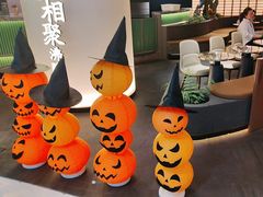 -湊湊火锅·茶憩(合生汇购物中心店)