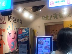 -傅强排骨(成都总店)