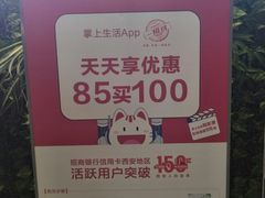 -花少爷的粥(中贸广场店)