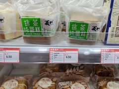 -百年义利(珠市口西大街丰泽园店)