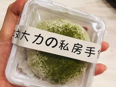 -李大牛和刘大力手作甜品(凯德店)