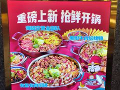 -和福顺牛肉大虾焖锅自助(宝业店)