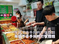 -晓宇盒饭(民安街店)