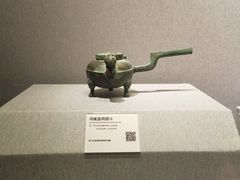 -鄂尔多斯青铜器博物馆