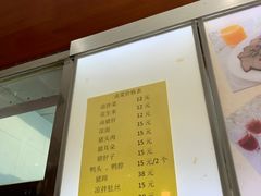 -万记麻辣烫国展总店