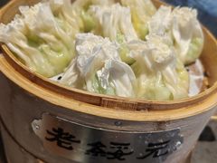 -老绥元烧麦·家常菜(如意店)