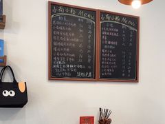 -小南小粉手工粉(迎薰路店)