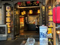 -南京大牌档(壹方天地店)
