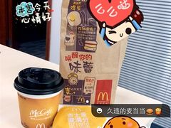 -麦当劳(华融店)