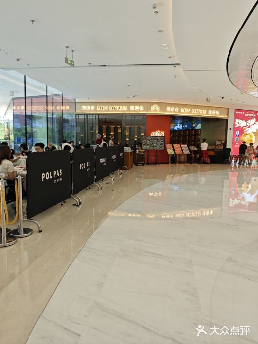 闽海肴(北辰荟店)图片