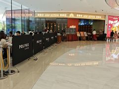 -闽海肴(北辰荟店)