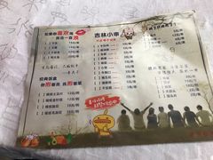 -羊家胡同·龙虾烧烤火锅(龙汇路店)