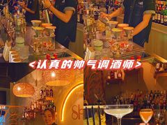 -Shift cocktail bar鸡尾酒吧