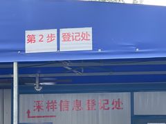 -上海市松江区九亭医院