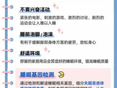 -名流健康高端体检中心·名宾门诊·健康管理