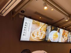 -南翔馒头店(豫园店)
