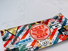 -肥仔文澳门猪骨煲(南京西路店)