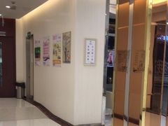 -泰康拜博口腔(凯迪大厦店)