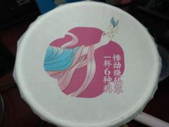-万科美好广场