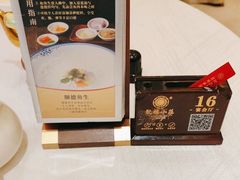 -聚福山莊·寻味顺德(北滘店)