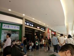-西缘牛排(荟聚购物中心店)