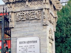 -万寿八仙宫