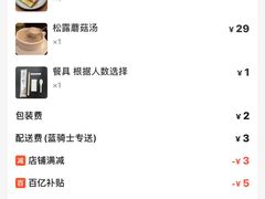 -HELLO 27 意面·沙拉·帕尼尼