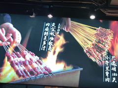-聚点串吧·北京烧烤(赵登禹路店)