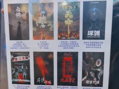 -棂笼·深度沉浸密室(武汉旗舰店)