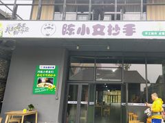 -中国天府农业博览园