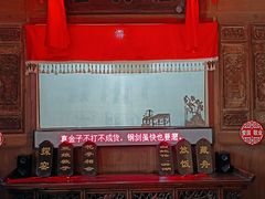 -胡氏古民居建筑