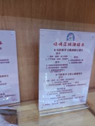 点击看大图 -第五极儿童乐园