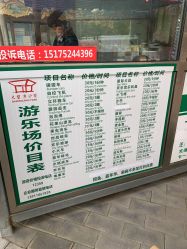 -大望京儿童游乐场