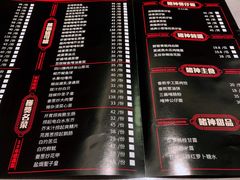 菜单-啫神·广州地标美食(北京路店)