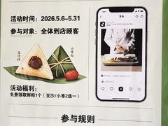 -清真·鸦儿李记·涮肉(马家堡店)