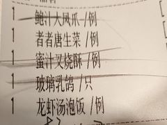 -香港龙凤楼(陆家嘴中心店)