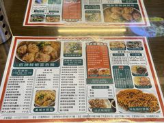 -琛仔记云吞面(紫金店)