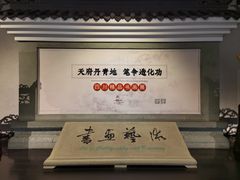 -四川博物院