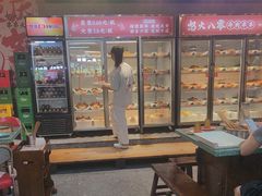 -怒火八零串串火锅(大渡口新天泽店)