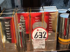 -国药中服免税(北京坊店)